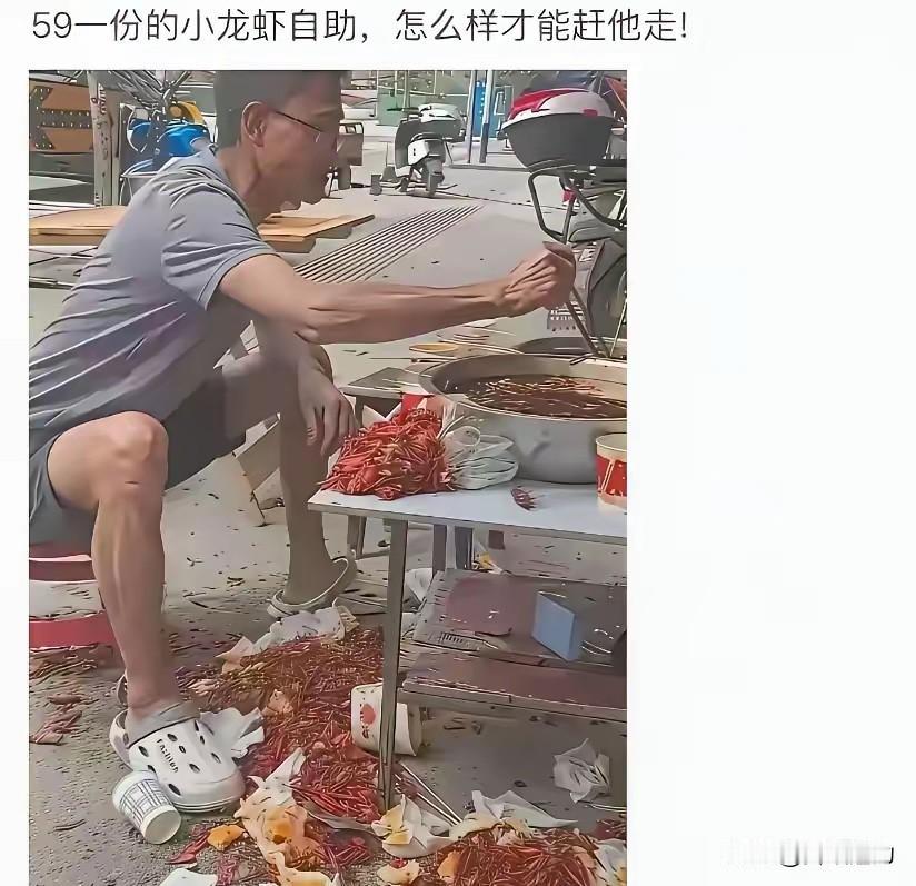 昨晚不经意间看到图①，图片没毛病，主要是商家的文字描述让我看了就来气，心中有种想