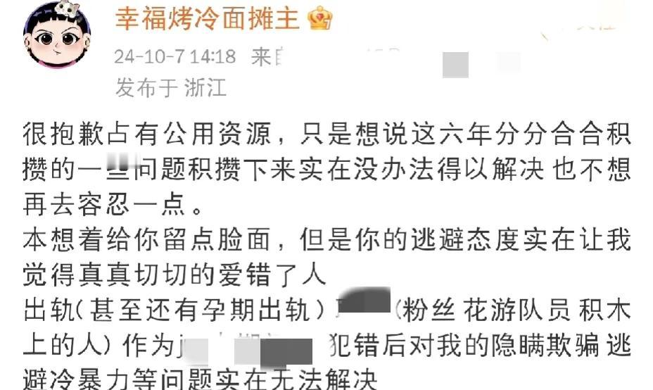 覃海洋，被曝大瓜！

10月7日下午，奥运冠军覃海洋被曝大瓜，以至于让很多运动员