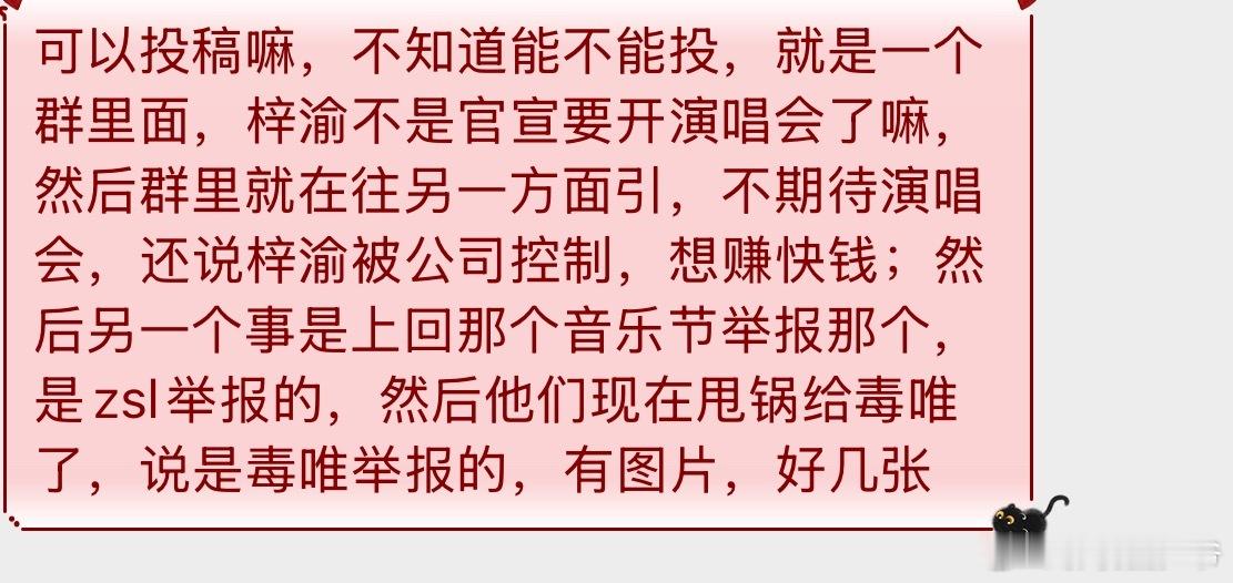 Zsl都啥样了，它们心里没有数的吗？ 