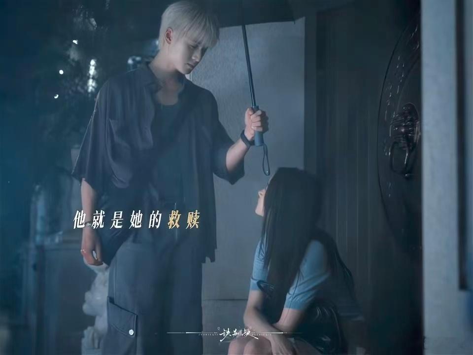李昀锐你来了她就不用流浪了李昀锐古早台偶护妻 她在绝境中茫然无措，他穿越风雨撑伞