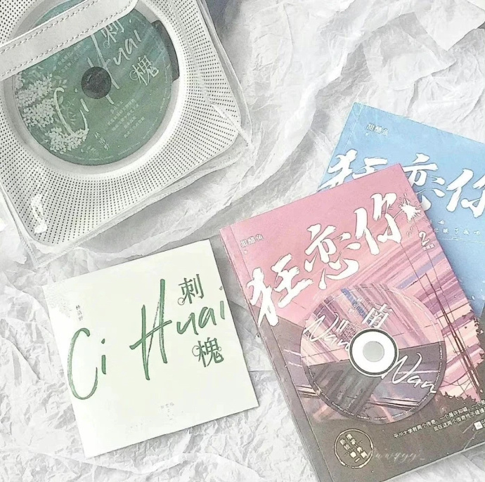 拉黑删除是使性子闹脾气，真正的离开是客客气气。—— 网易云音乐热评《有可能的夜晚