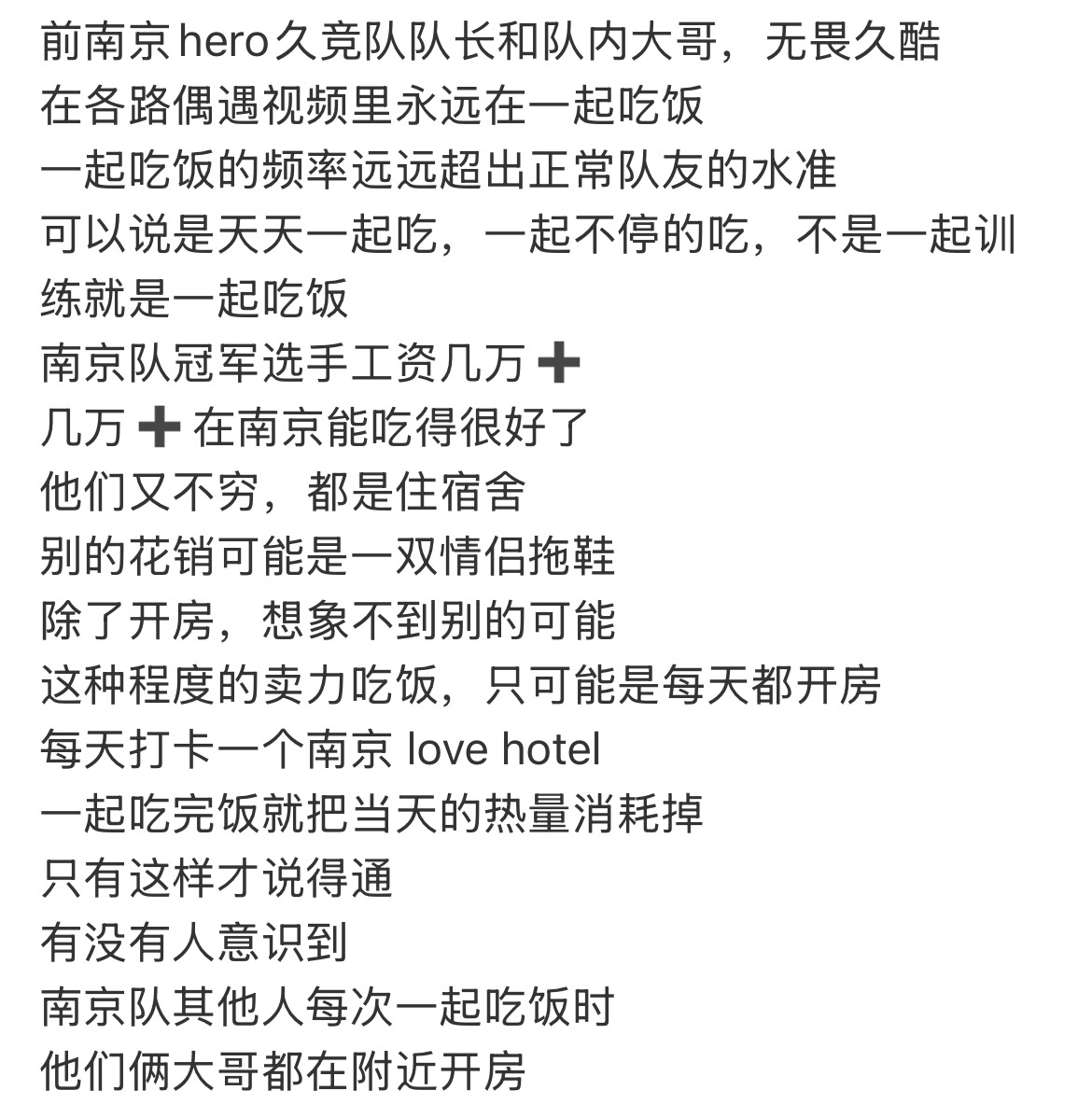 那为什么不能信我的文字料🦭 