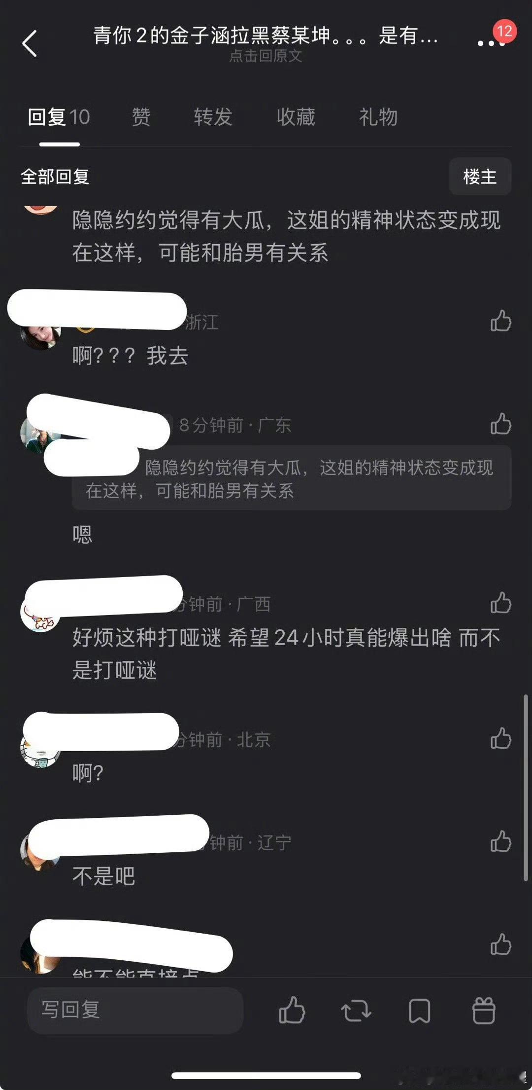 金子涵拉黑蔡徐坤金子涵ins说自己拉黑了蔡某坤，二人近期有什么交集吗 