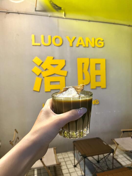 在洛阳！！！是青春与烈酒的故事！！！