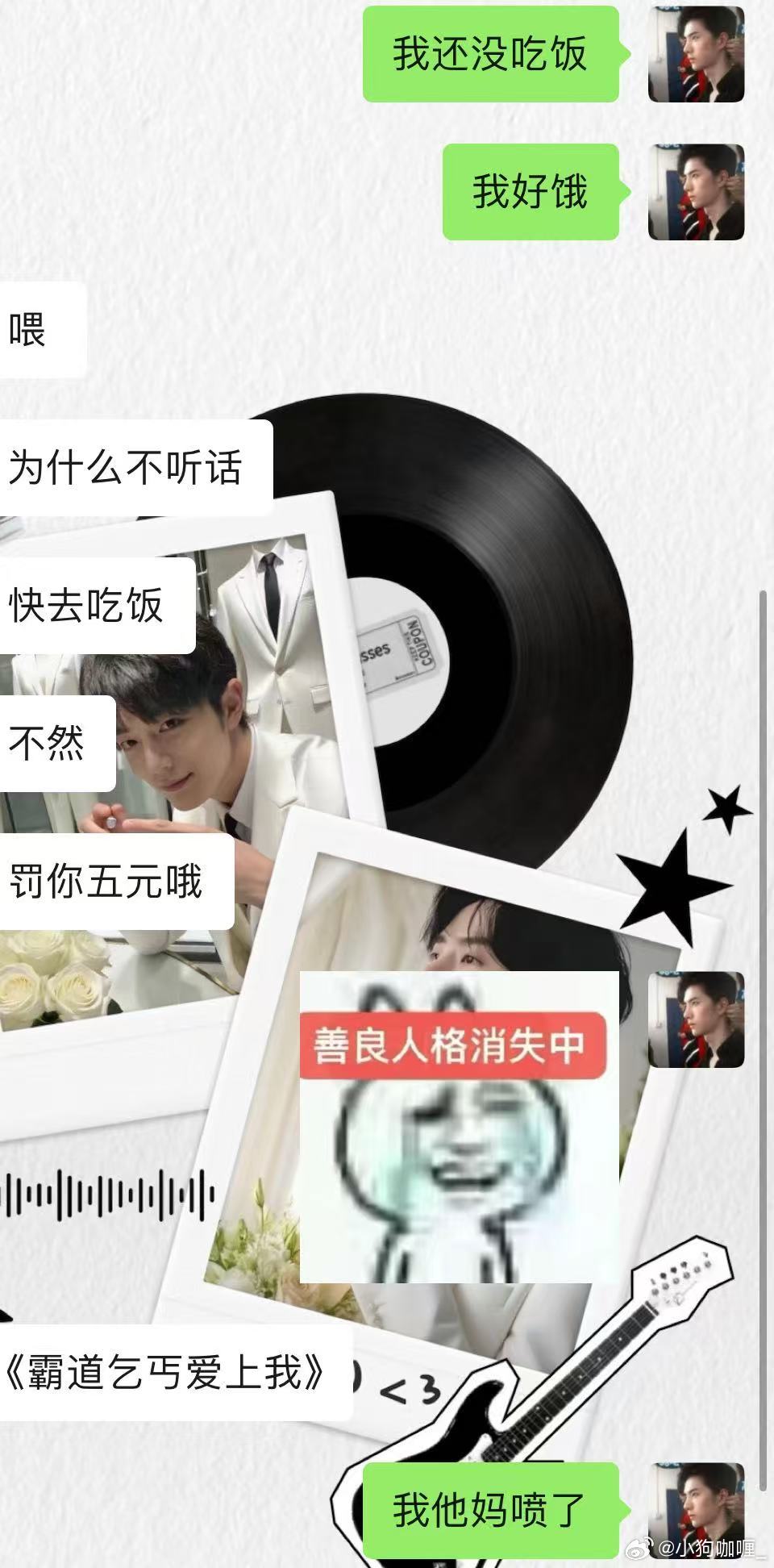 无偿出一个女一号的位置