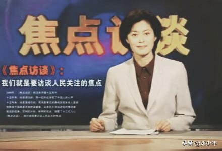 很意外，熟悉的焦点访谈主持人敬一丹老师去世了！她女儿13日发布讣告，讲述母亲因患