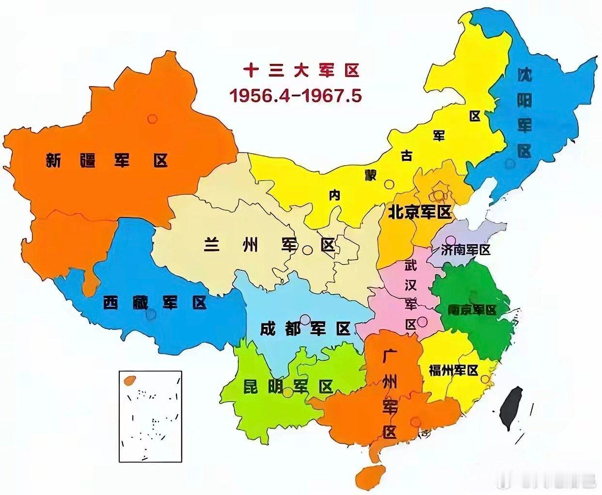 历史 解放军13大军区，首任司令员及军区战略任务1955年，六大军区调整为12大