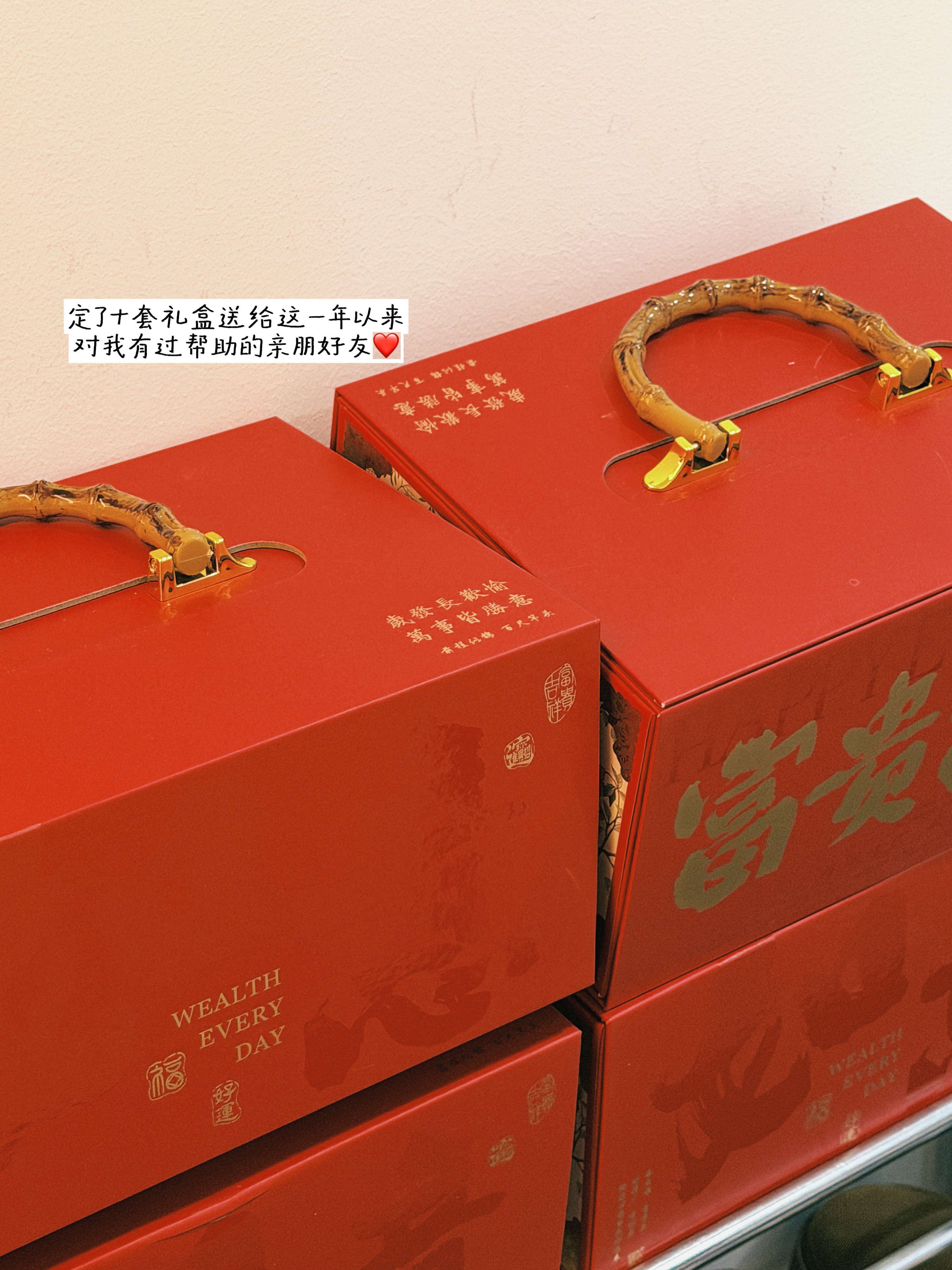 世界是为活得长的人准备的 祝大家都能平平安安健健康康“一直在靠自己，还好自己靠得