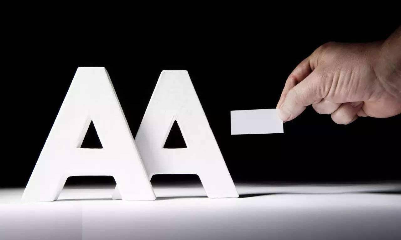 中诚信国际公告，中诚信国际决定将贵阳经济开发区城市建设投资（集团）股份有限公司主