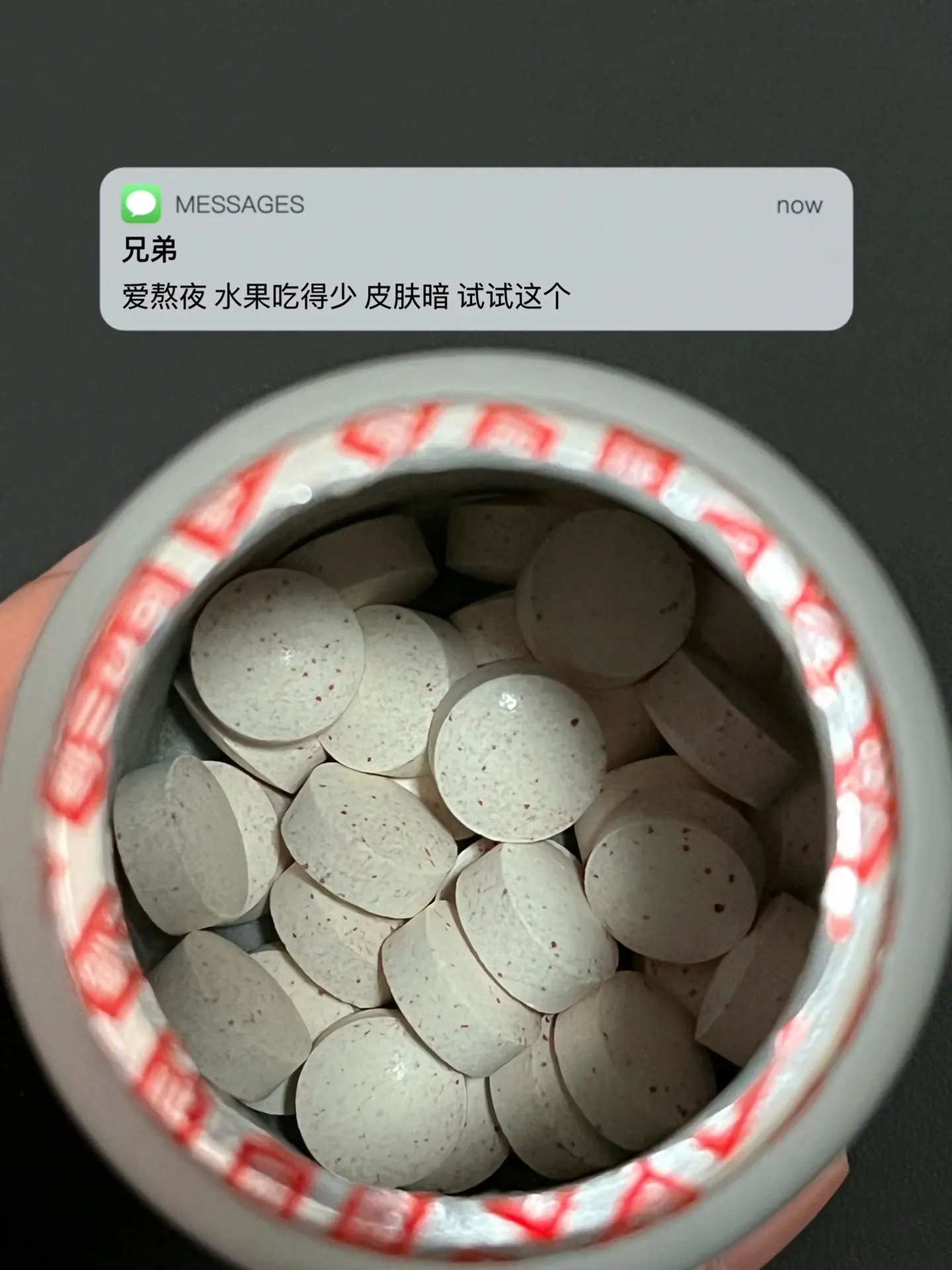爱熬夜 水果吃得少 皮肤暗 试试这个. 蜕变烟酰胺