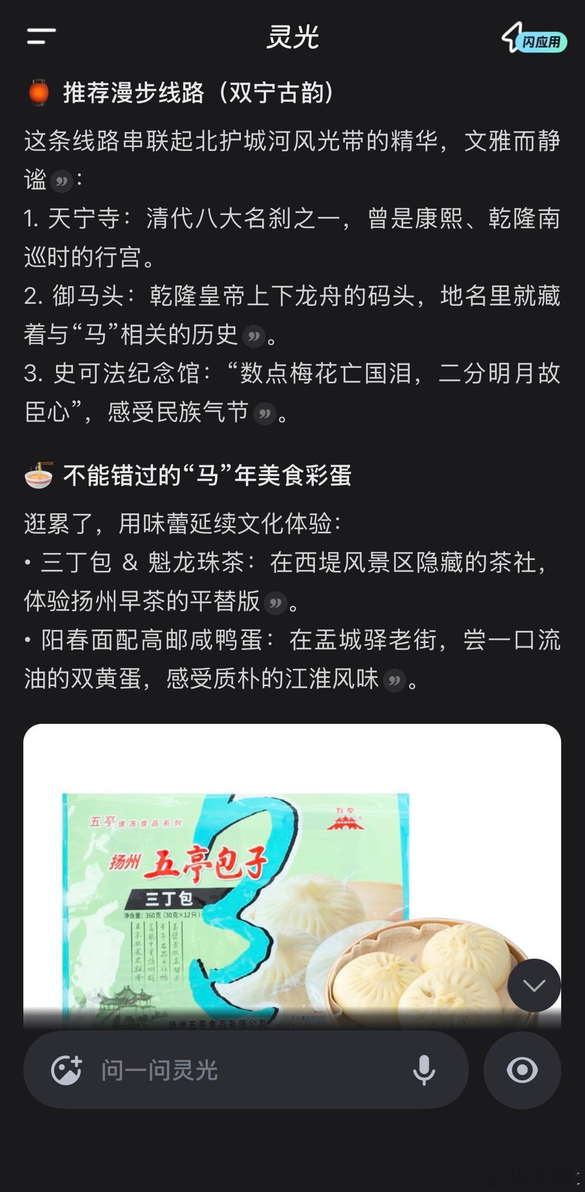 我的马年抓马之旅我们扬州博物馆有唐代的彩绘陶马，虽然比不上唐三彩名气大，但那种圆