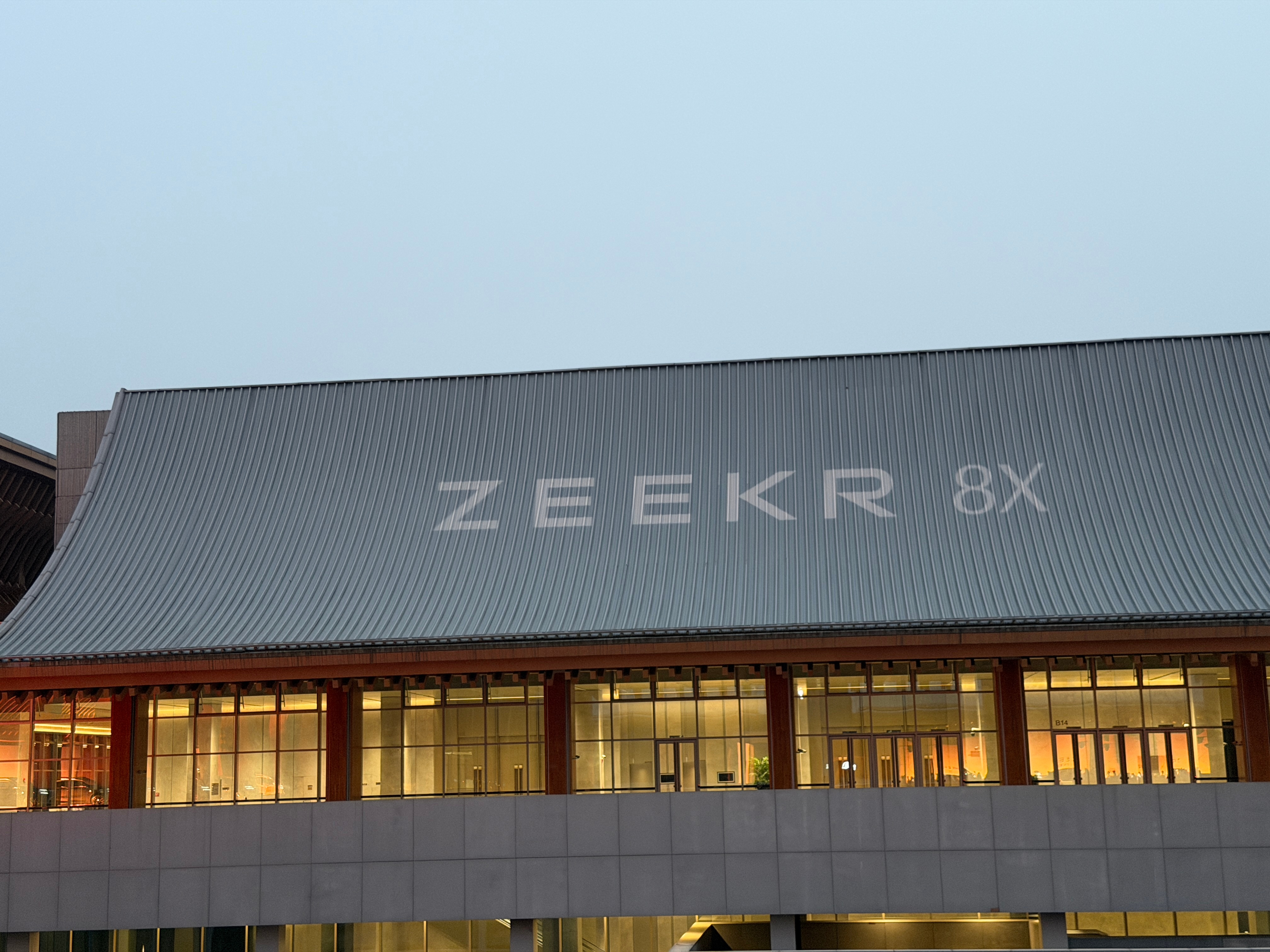 今天极氪8X 上市 这发布会现场一如既往的极氪高规格 宁波·东钱湖风景名胜区-小