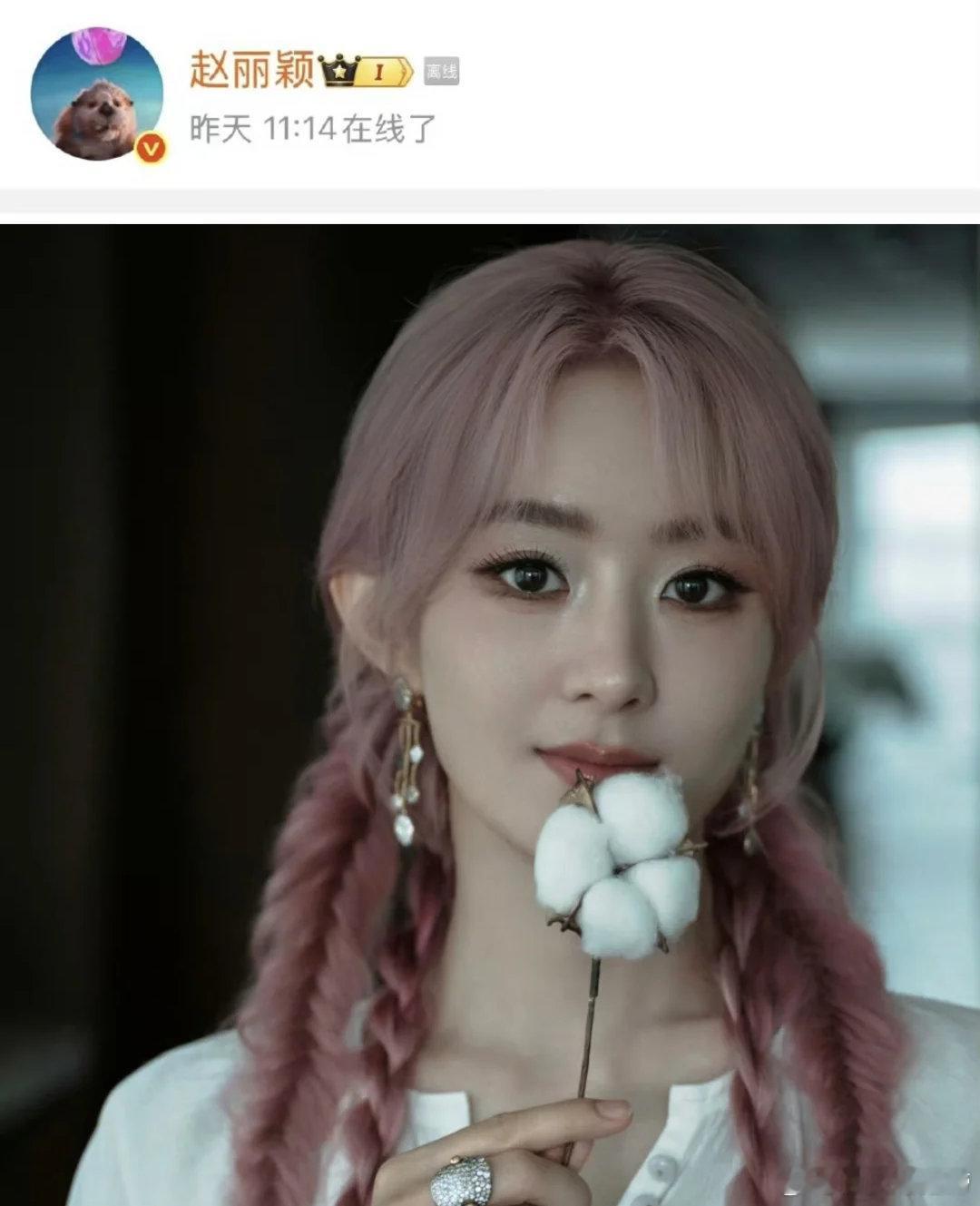 赵丽颖那3条微博已经删了，但是在线时间显示今天本人没上线。所以是谁删的？顺便28