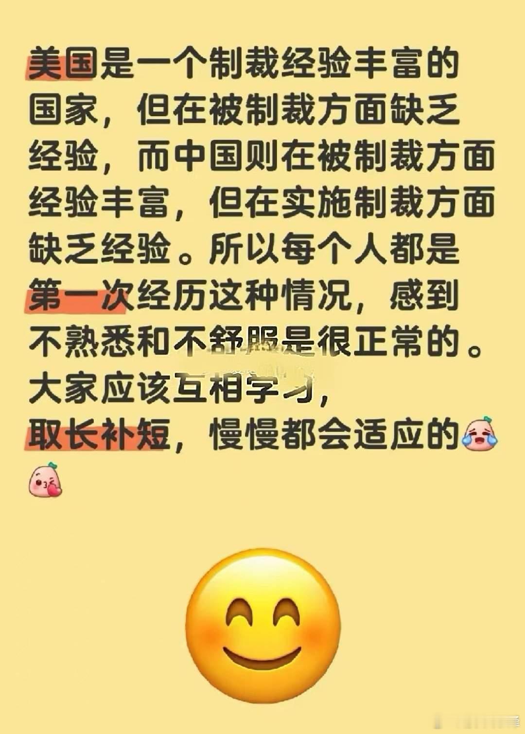 说说中美的最新进展：1、中美经贸团队举行了视频通话，双方同意尽快举行新一轮中美经