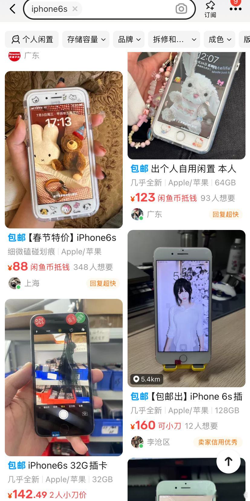 为什么苹果能把十年前的照片变成live，我怎么记得是iPhone 6s之后才有的