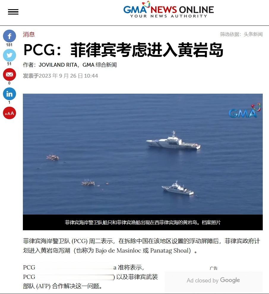 菲律宾扬言要进入黄岩岛潟湖内，看来菲猴这是铁了心要搞事情了！菲律宾海警发言人杰伊