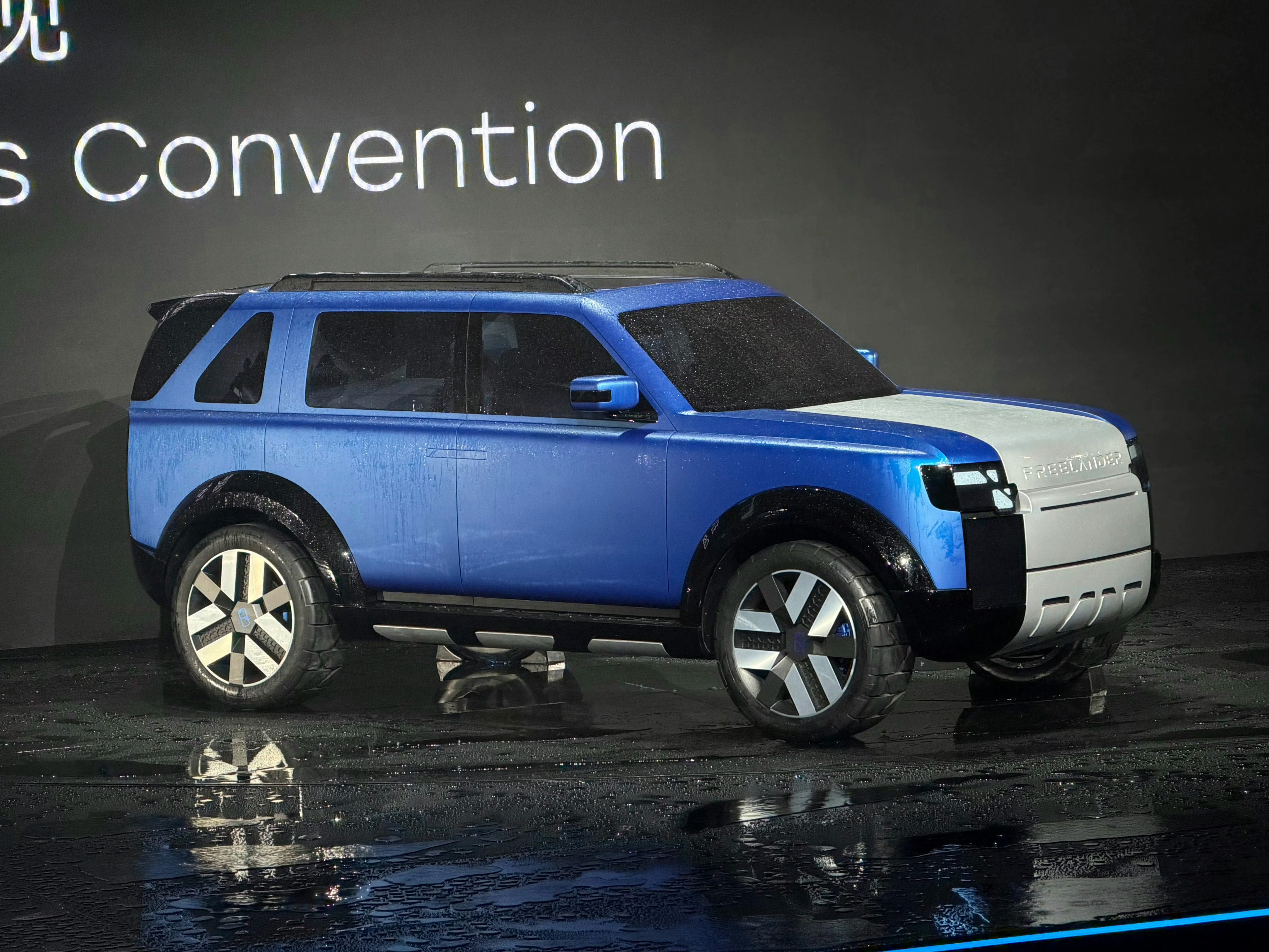 FREELANDER神行者长这样目前还是概念车阶段 