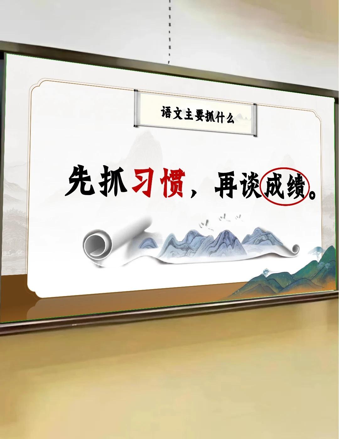 提前布局🤩期中家长会这样开被夸麻了
中小学年级家长会中小学年级期中家长会 中小