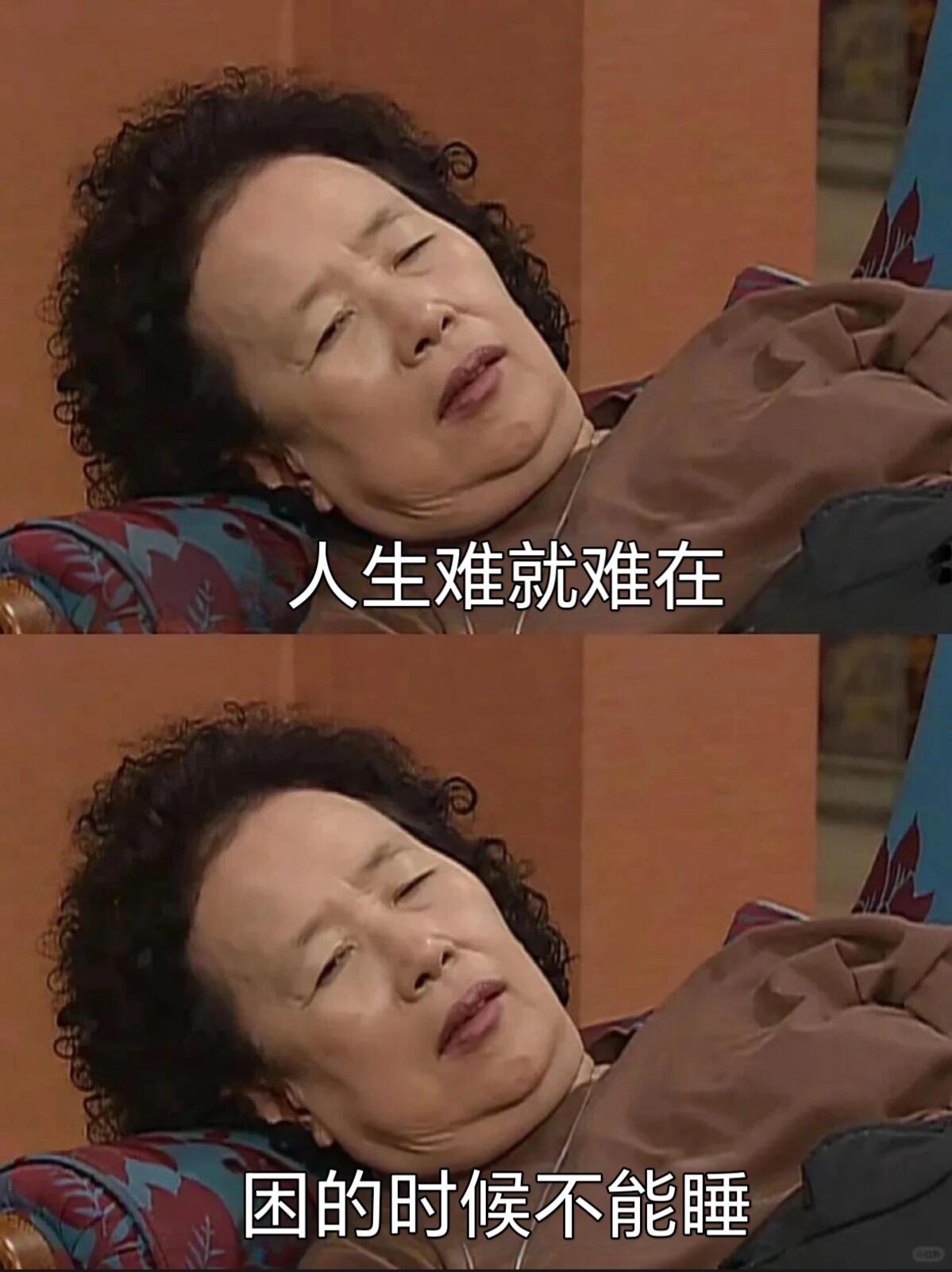 ‘‘读书时，老师说我们是祖国的花朵，是共产主义的接班人，也没说清楚到底是接白班还