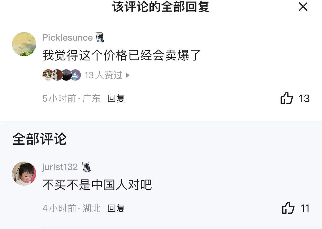 降价后买断电池的ET5不到30万，比双电机高性能版本Model 3还便宜3万多！