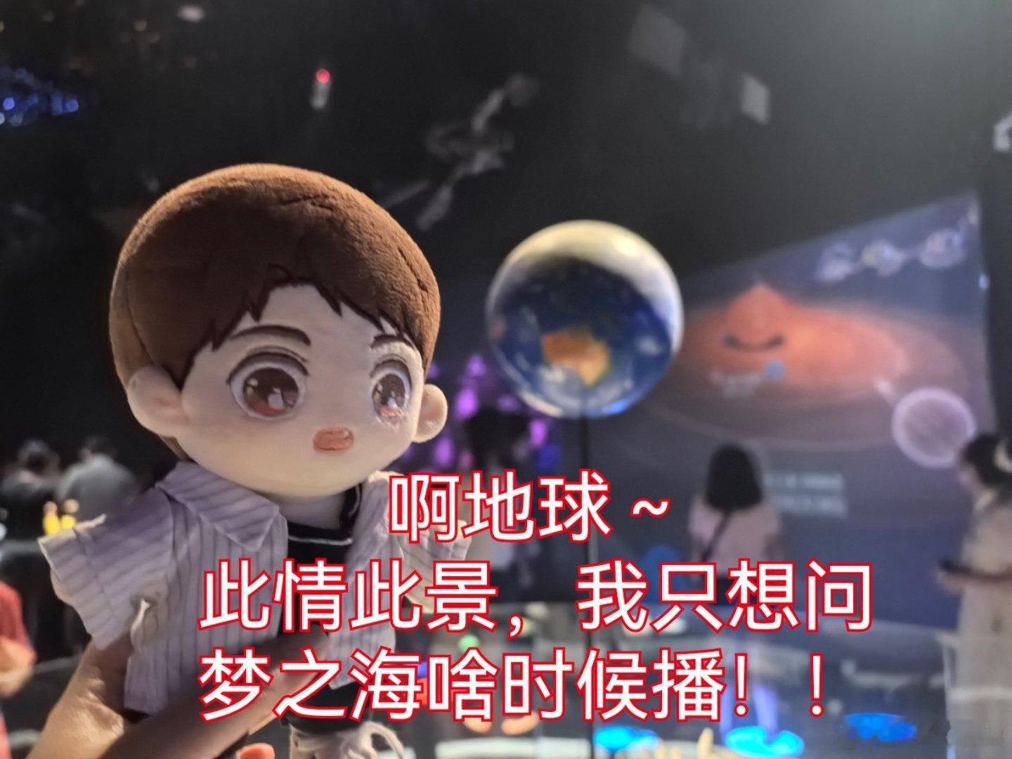 回答我！！ ​​​