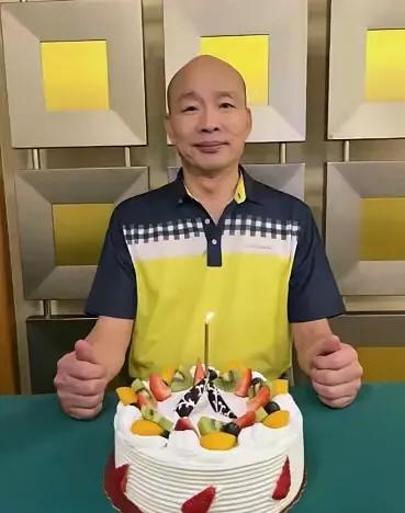 祝韩国瑜院长生日快乐！今天韩院67岁生日，简单低调！