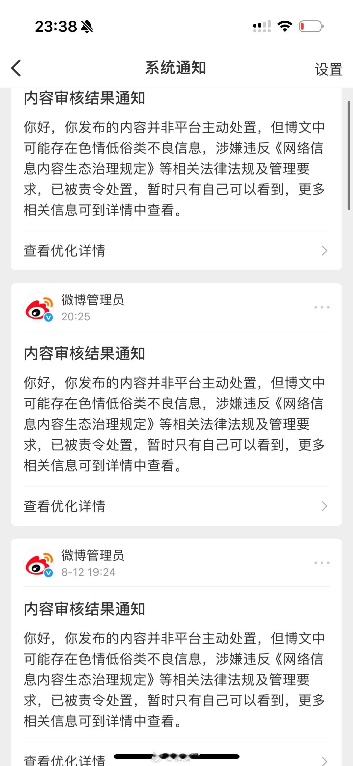 镇海 桐生桔梗 魔法少妇全员阵亡