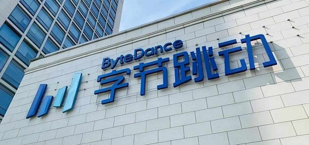 烧掉300亿，字节做了场“硬件梦”
字节跳动90亿元收购Pico，但两年后却大幅