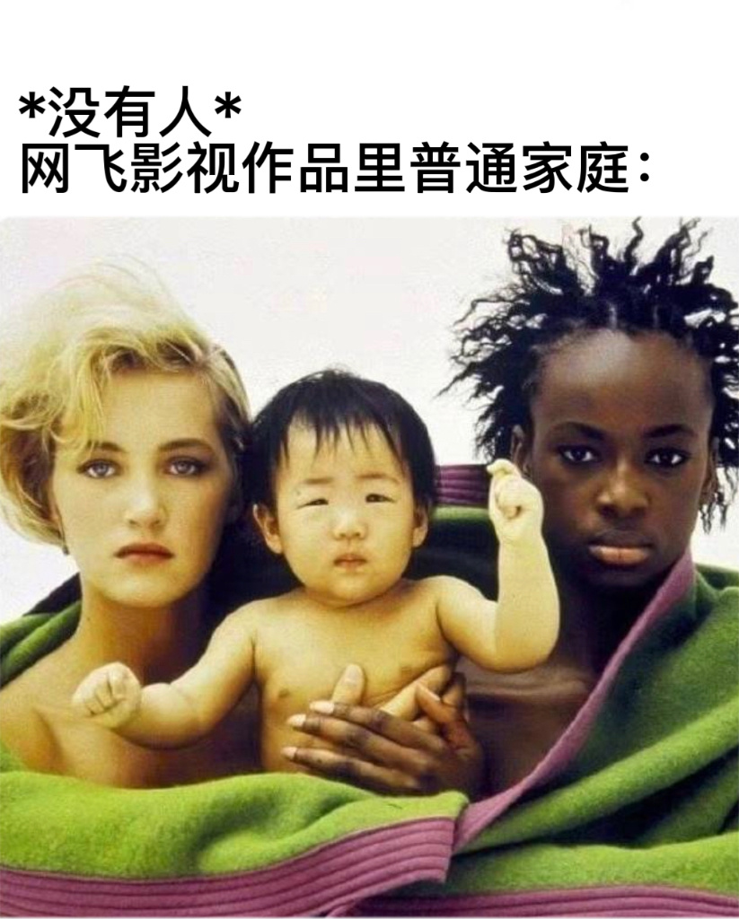 正确的#今日memes##趣过夏天# ​​​