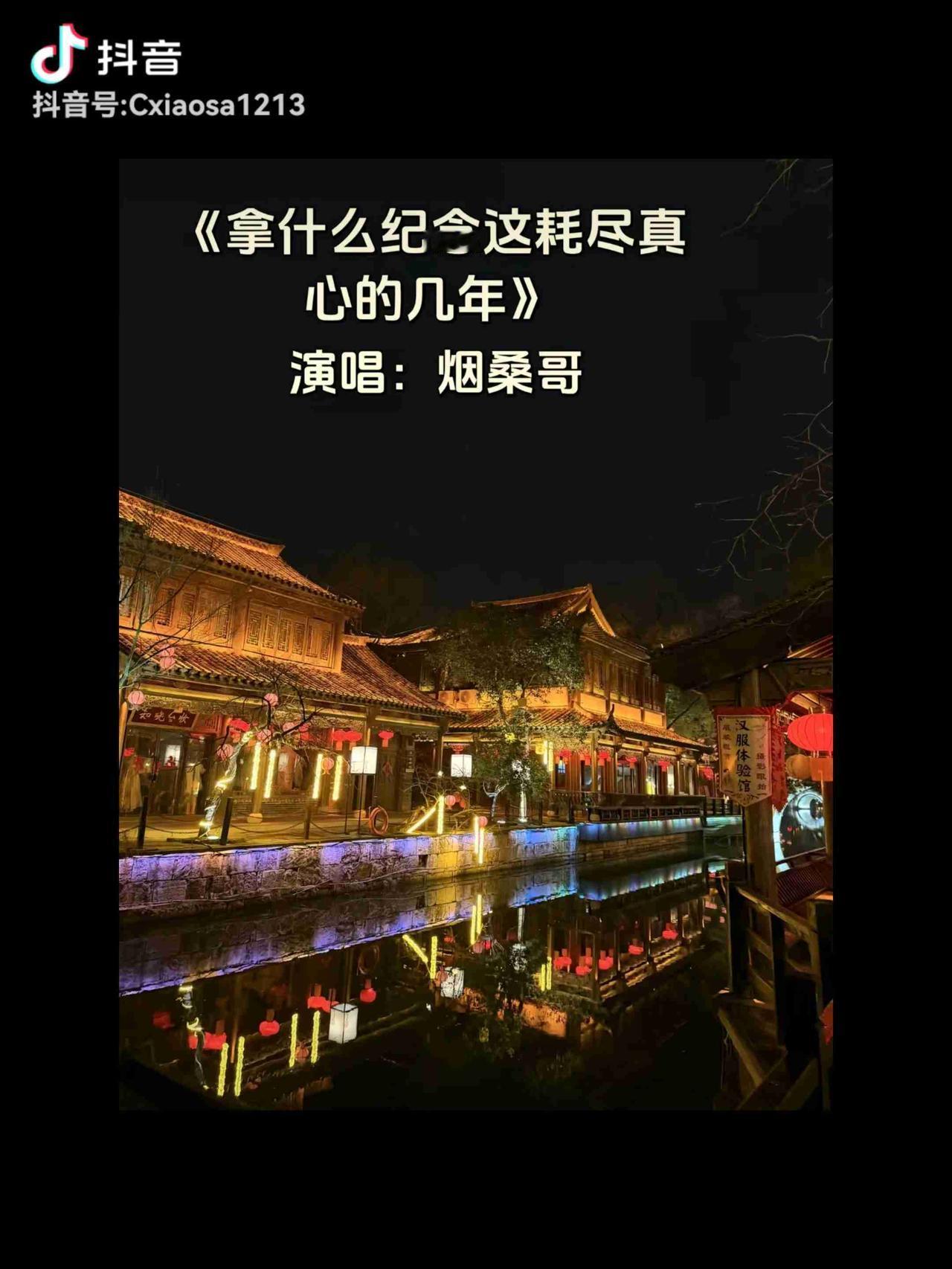 我的今日状态：😁轻松愉快
我这里的天气：☀️晴天
