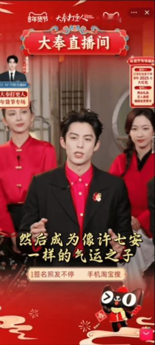 王鹤棣这吉祥话学到了  谁不来接收气运之子许七安的新年祝福 “蛇年大吉 时来运转