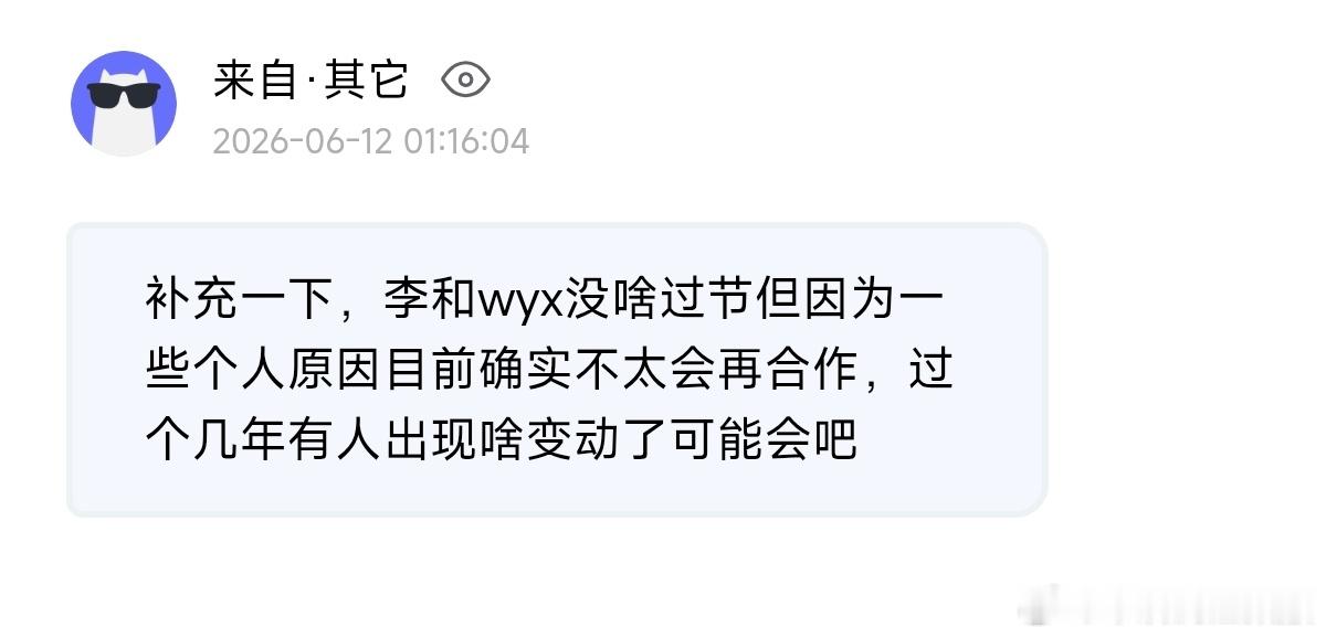 【提问箱】28219 