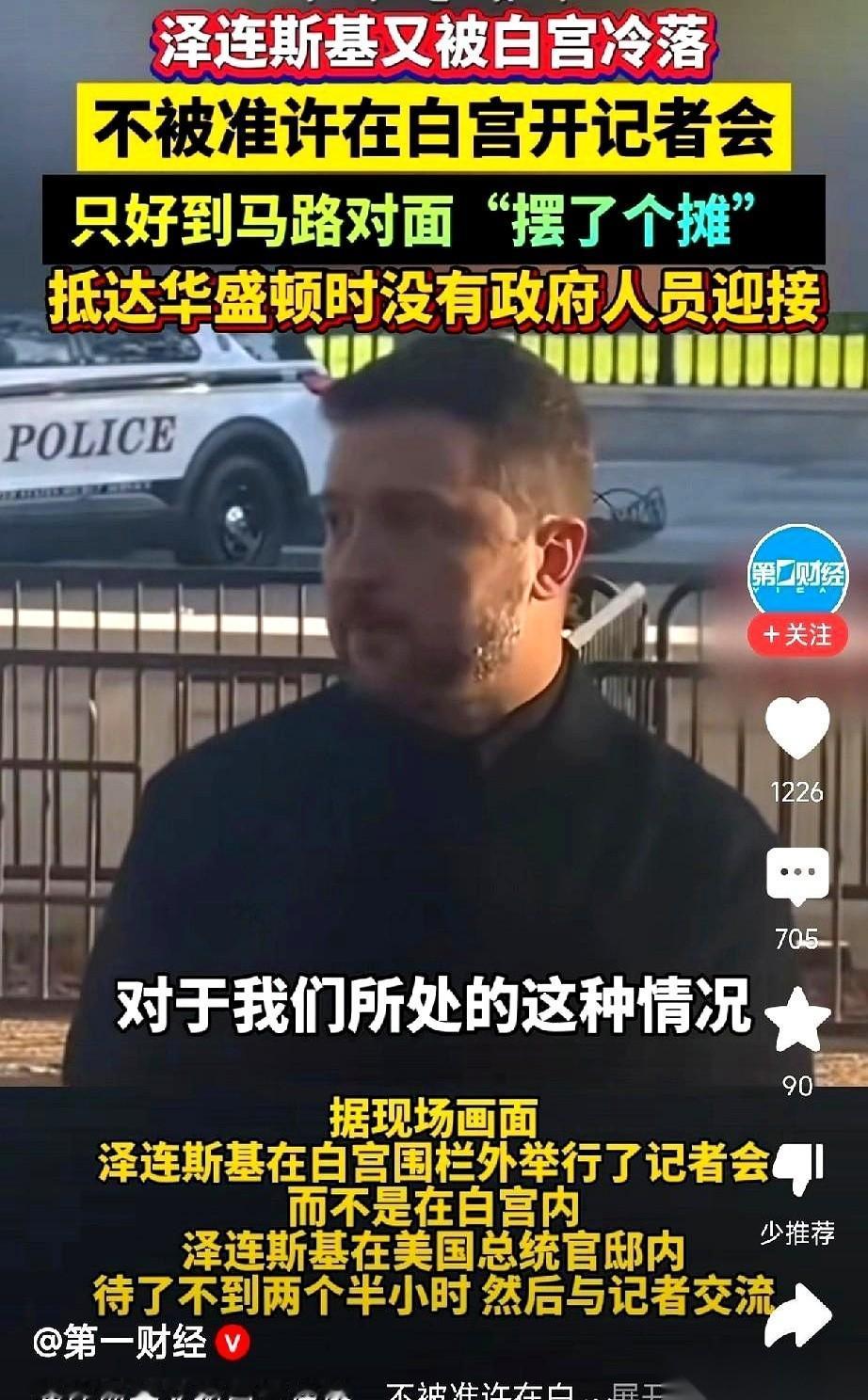 说句扎心的话吧。
这个世界，说白了就是一张巨大的餐桌。
有实力的大国，围着桌子坐