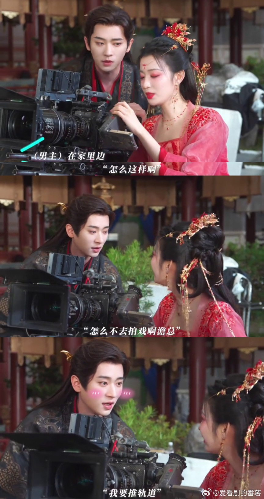 终于有剧主角拿着剧本横着走了纸片人围体统他俩只管胡闹，追剧的快乐直接拉满反套路穿