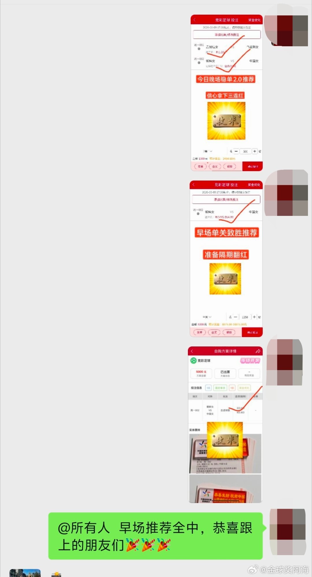 早场V裙又报喜讯！推荐全部精准拿捏！恭喜跟上的朋友们晚场我们继续！！！ 