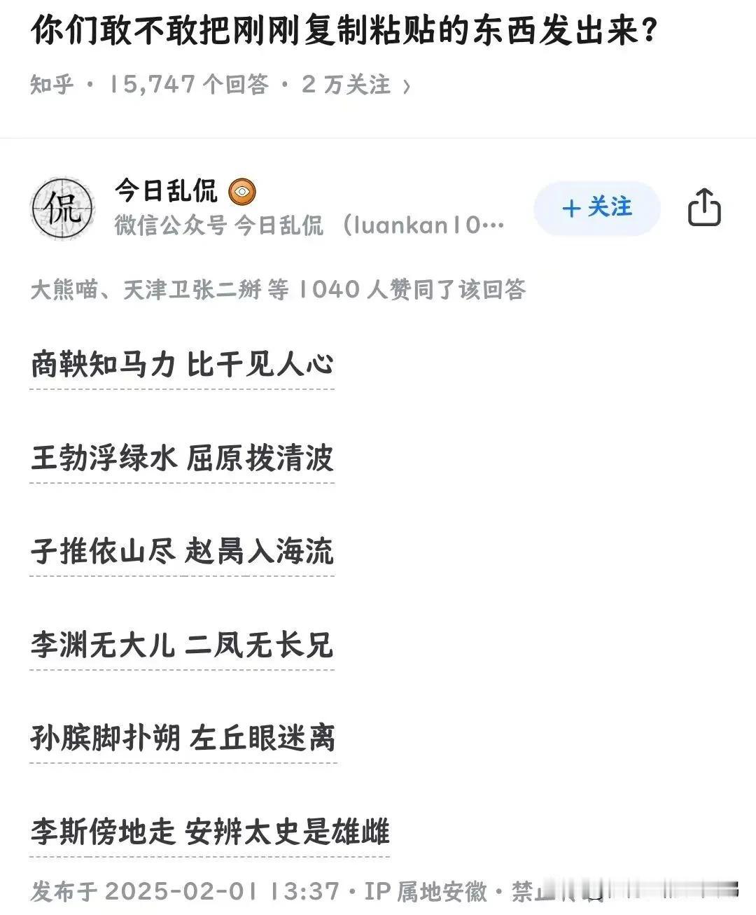 来自网友的地狱笑话……

真地狱啊…… ​​​

网友评：九漏鱼肯定看不懂这些历