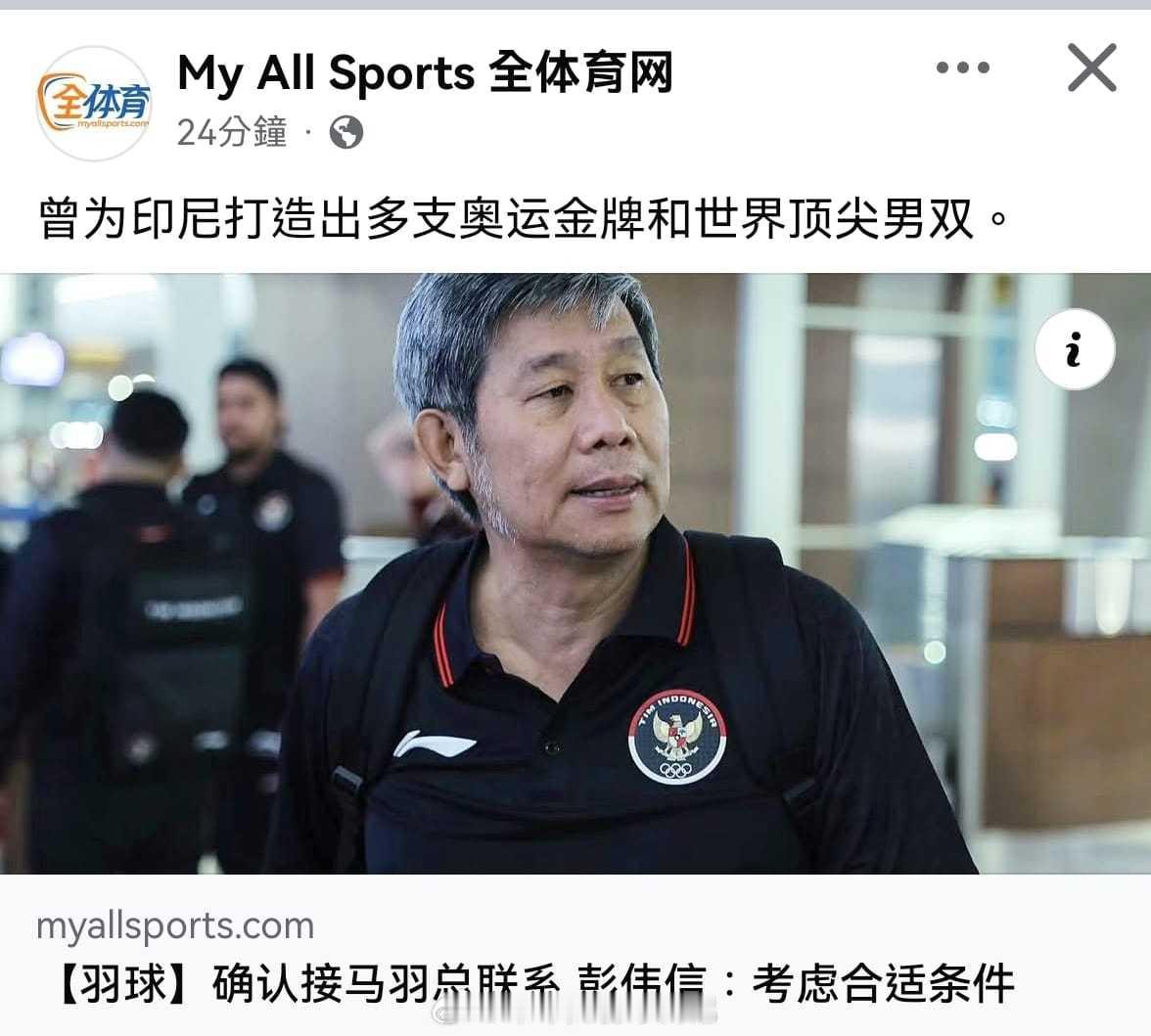 印尼→马来西亚马来西亚→香港[doge][doge] 