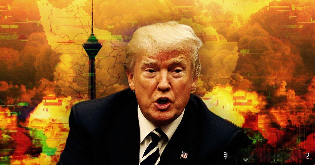 美国深陷中东：特朗普对伊战争的三大根本性错误


美国总统特朗普将国家拖入对伊战