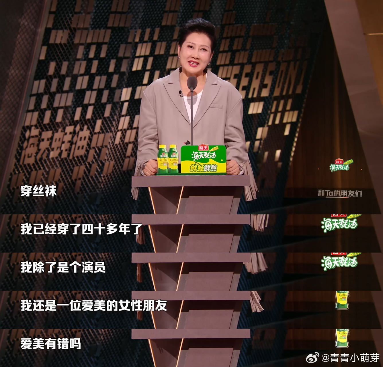 张凯丽为女性穿衣自由发声太赞啦！别去刻意讨好大众审美，咱就挑适合自己的穿，自在搭