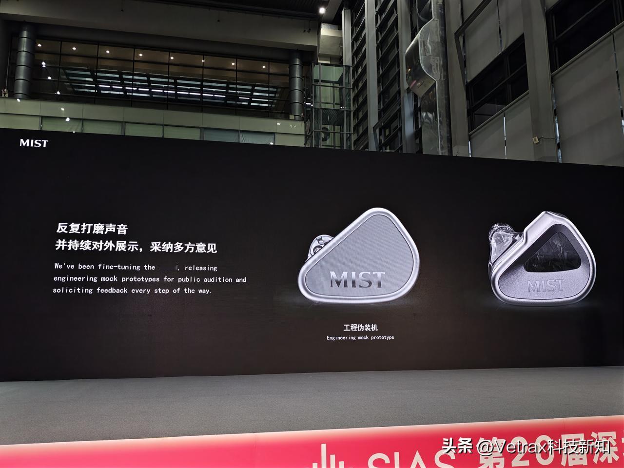 除了旗舰款的多单元新品，天使吉米还发布了一款更加主流价位的多单元新品 【MIST