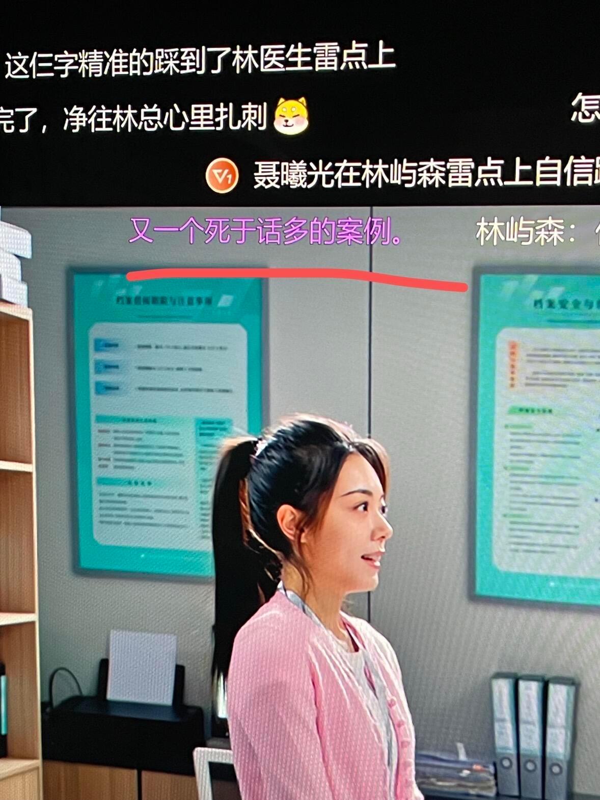 骄阳似我弹幕活人感好强啊乐鼠我了很少看到这么多有人味的弹幕骄阳似我｜赵今麦｜宋威