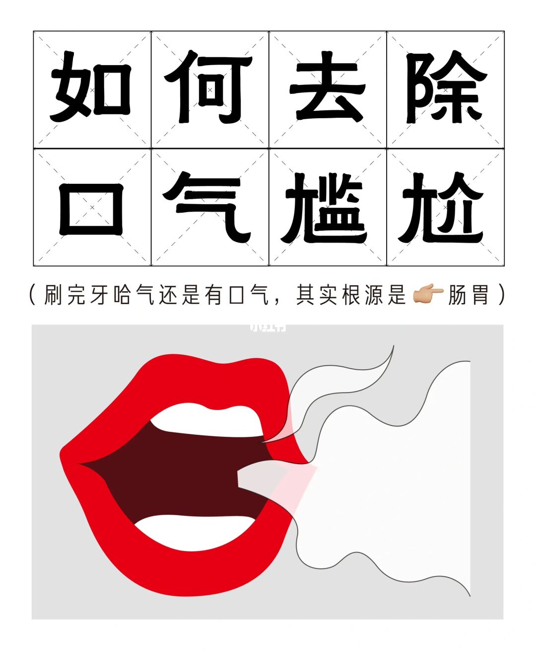 百岁老人培养计划 口气的真实原因
