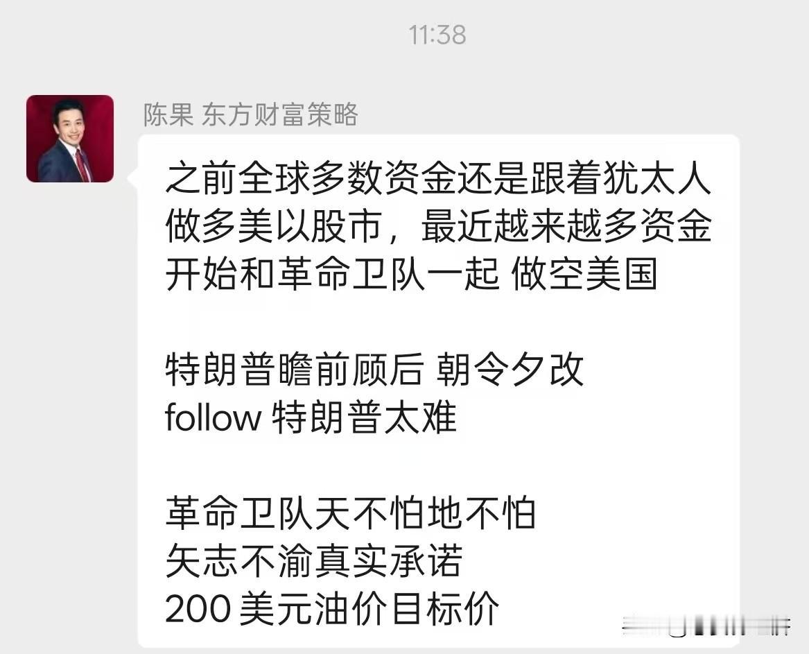 这帮机构研究员 也真是废[狗头][狗头]