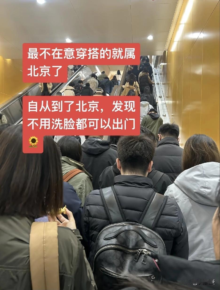 [呲牙][呲牙][呲牙]
还真的是
谁也别蒙谁
你最多几天没洗脸？[笑哭]