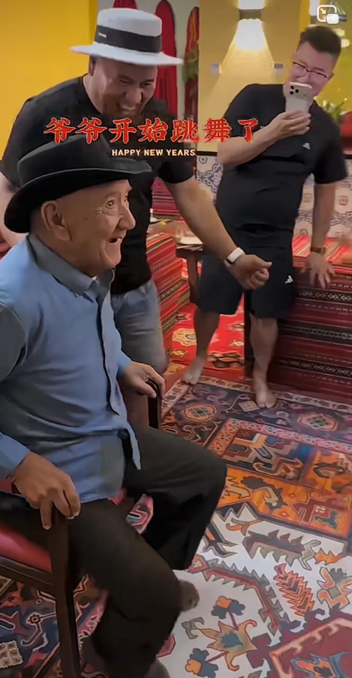 年迈的爷爷，腿脚不便，看到美女跳舞的一瞬间，两眼放光，竟不由自主的站起来，缓慢的