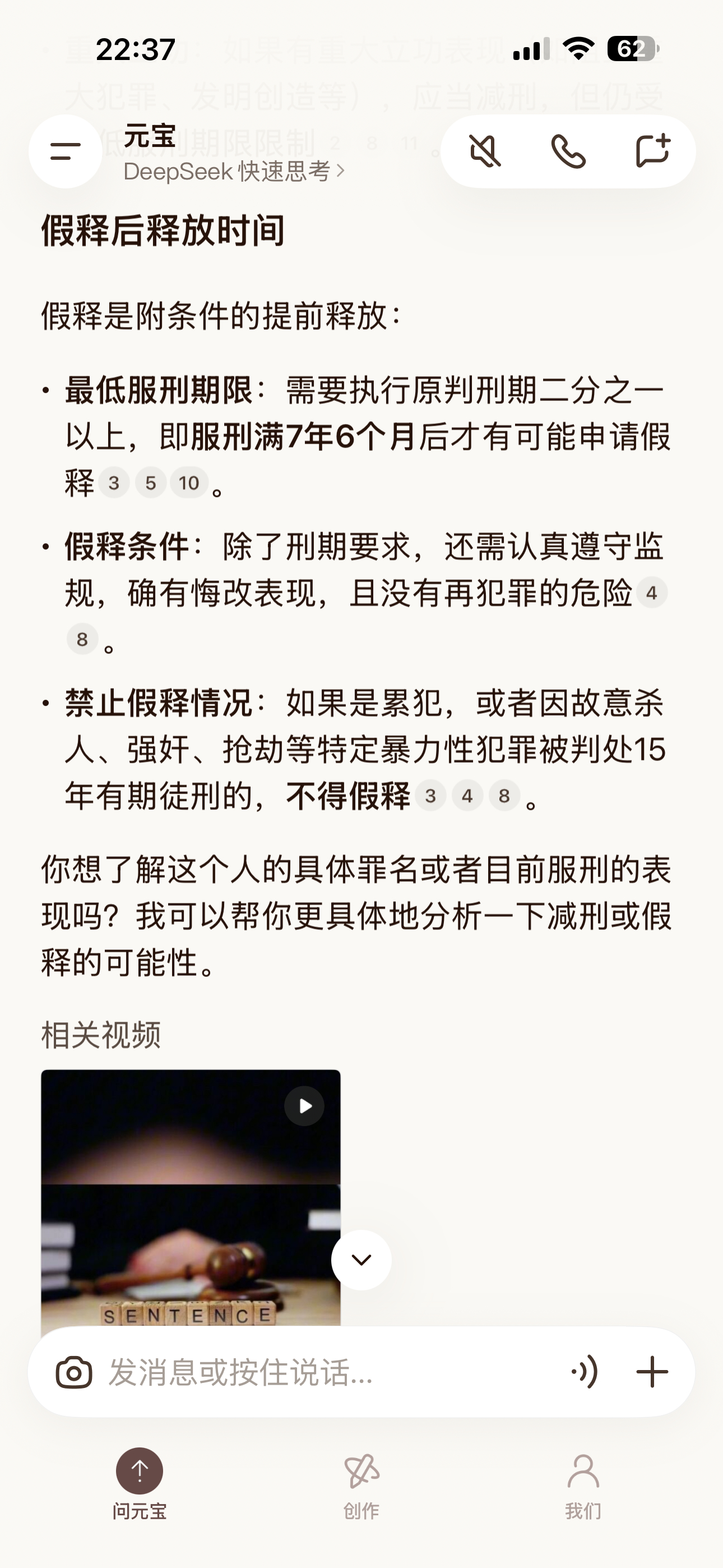 刚看朋友圈有人提到这位 各位还记得这个姜会么 我想了一会想起来了 放现在这“生意