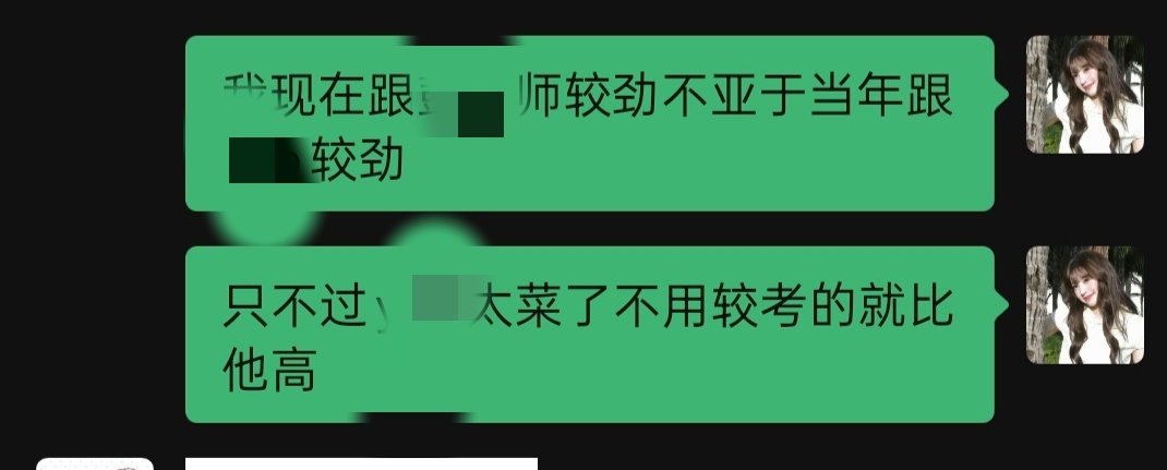 以为找了个crush 实则给自己找了个目标。 