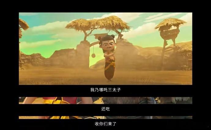 期待已久，龙爹终于在《哪吒2》中以人类形象亮相！预告片里那短短几秒，他的每个眼神