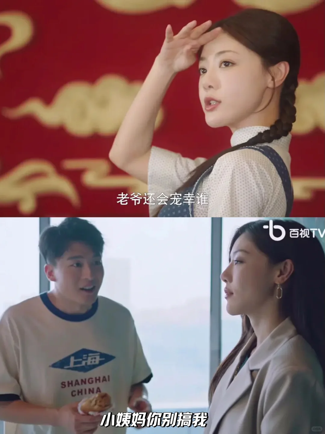 刚看完一集🔥笑疯了