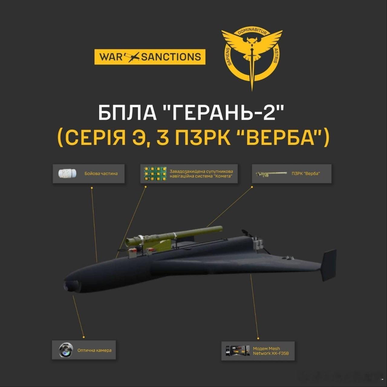 乌克兰国防部情报总局报告称，俄罗斯已为其